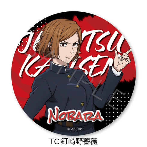 『呪術廻戦 2期』第4弾 3way缶バッジ(75mm) TC 釘崎野薔薇